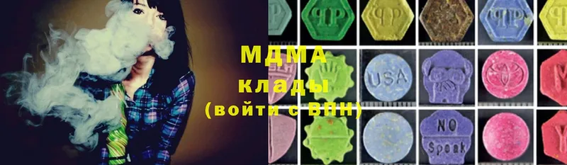 MDMA кристаллы  Чишмы 